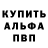 Метадон methadone Alan Chekhoev