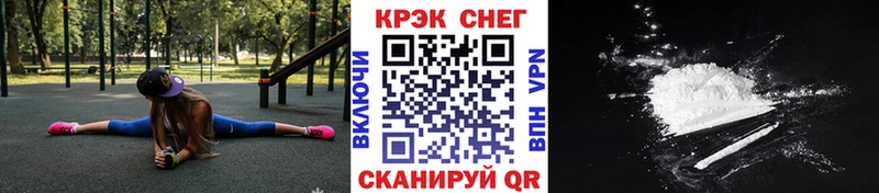 купить   Корсаков  COCAIN Перу 