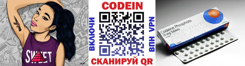 хочу наркоту kraken зеркало Кодеиновый сироп Lean напиток Lean (лин) Корсаков