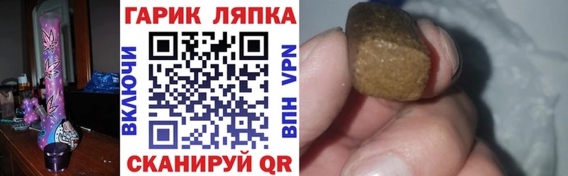 ГАШ AMNESIA HAZE  Корсаков 