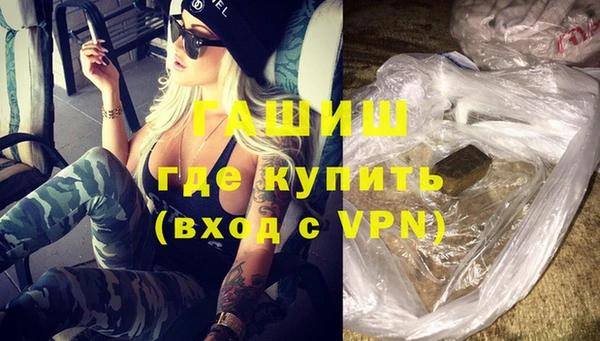 альфа пвп VHQ Балахна