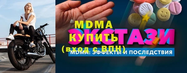 альфа пвп VHQ Балахна