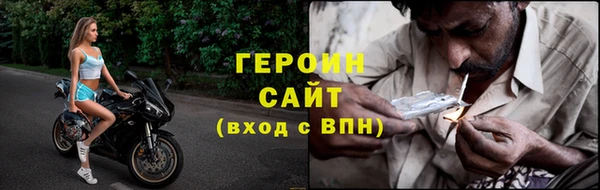 первитин Баксан