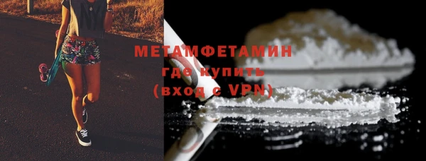 первитин Баксан