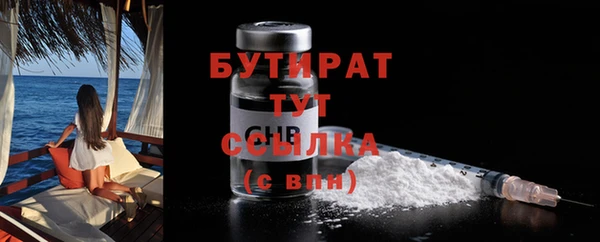 каннабис Белоозёрский