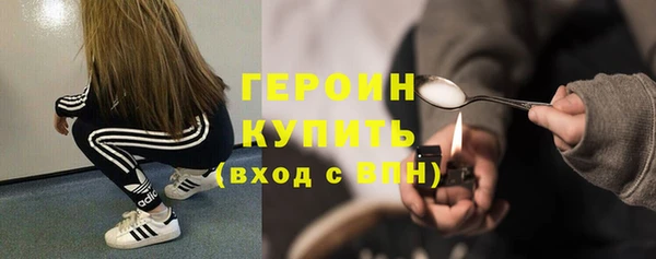 ПСИЛОЦИБИНОВЫЕ ГРИБЫ Белокуриха