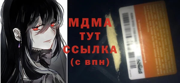 первитин Баксан