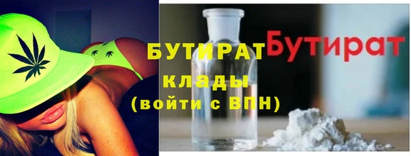 ПСИЛОЦИБИНОВЫЕ ГРИБЫ Белокуриха