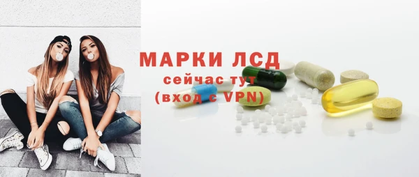 альфа пвп VHQ Балахна