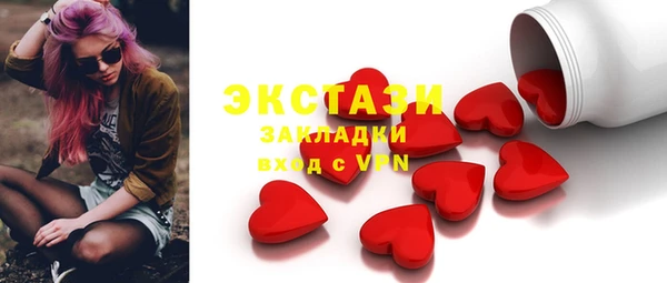 ПСИЛОЦИБИНОВЫЕ ГРИБЫ Белокуриха