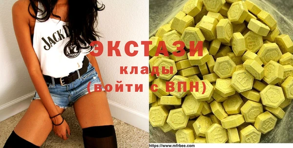 ПСИЛОЦИБИНОВЫЕ ГРИБЫ Белокуриха