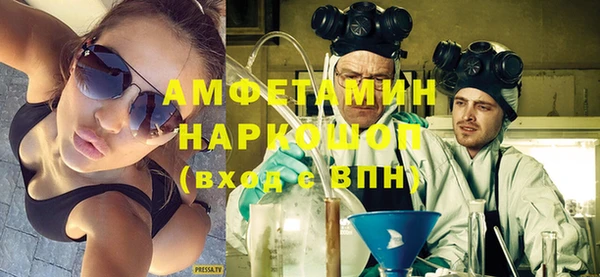 амфетамин Приозерск