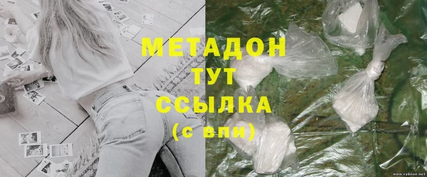 альфа пвп VHQ Балахна