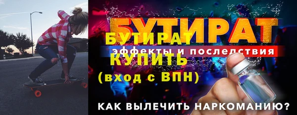 кокс Беломорск