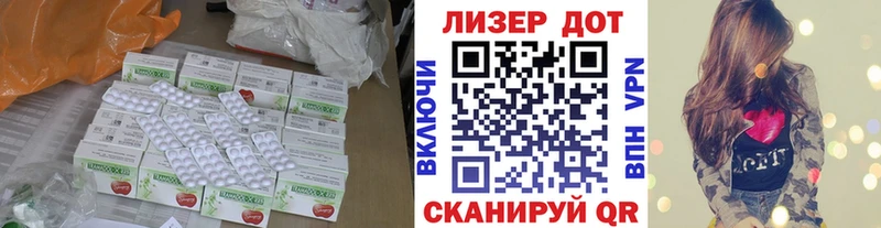 ЛСД экстази ecstasy даркнет официальный сайт Корсаков