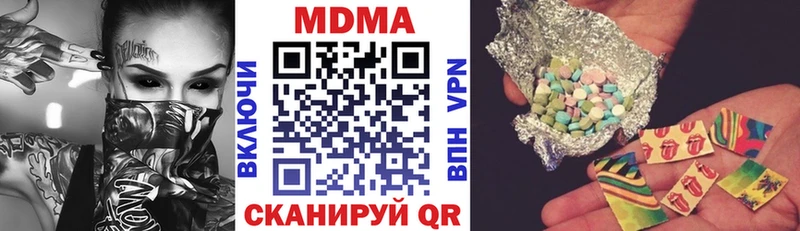 наркошоп  даркнет Telegram  МДМА crystal  Корсаков 