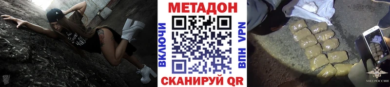 mega   Корсаков  Метадон белоснежный 